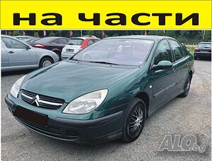 Части Ситроен Ц5 бензин 2001-2004г. Citroen C5, 2000куб, 100kW, 136kс