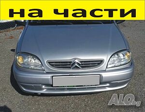 ЧАСТИ Ситроен САКСО 2000-2008г. Citroen Saxo, 1400куб, 55kW, бензин-инжекция, 75kс.