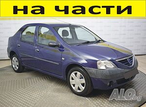 Части Дачия ЛОГАН 2004-2013г. Dacia Logan, 1400куб, бензин, 75kс, седан.