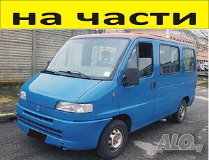 Части Фиат ДУКАТО Fiat-Ducato, Peugeot-Boxer, Citroën-Jumper 1993-2001г, 2500куб, дизел, 63kW, 85kс