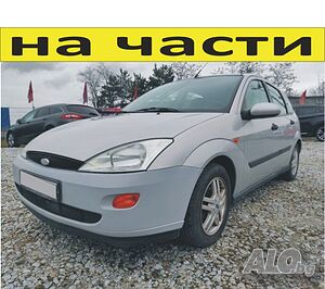 ЧАСТИ Форд ФОКУС хетчбек 1998-2004г, дизел 1800куб, FORD Focus 85кW, 116kс