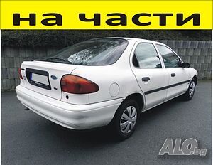 ЧАСТИ Форд МОНДЕО 1993-1997г. Ford Mondeo 1600куб, бензин, 66kW, 90kс.