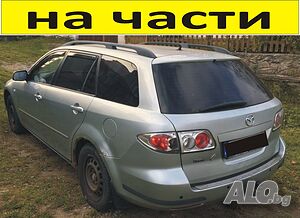 ЧАСТИ- МАЗДА 6 комби 2002-2008г. Mazda 6 Wagon бензин, 1800куб, 85кW, инжекция, 120kс.