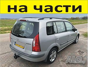 ЧАСТИ Мазда ПРЕМАСИ 1999-2002г. дизел, 2000куб Mazda Premacy Minivan 2,0 DiTD, 74кW.