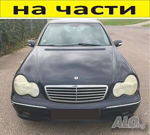 ЧАСТИ Мерцедес С-класа 2000-2007г. Седан 4-врати Mercedes-Benz C-Class W203, 2200куб, дизел, 105kW