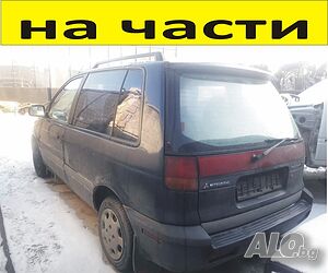 ЧАСТИ Митсубиши СПЕЙС РЪНЪР 1991-1999г. MITSUBISHI Space Runner 1800куб, бензин