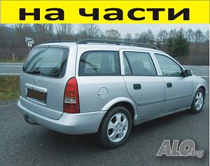 ЧАСТИ Опел АСТРА G комби 1998-2005г. Opel Astra, дизел, 2000куб, 60kW, 82kс