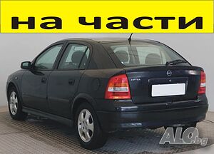 ЧАСТИ Опел АСТРА G хетчбек 1998-2005г. Opel Astra, бензин, 1600куб, 55kW, 75kс