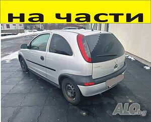 ЧАСТИ Опел КOРСА С 2000-2009г. Opel Corsa C хечбек, бензин 1200куб, 55кW, инжекция, 75kс, хетчбек