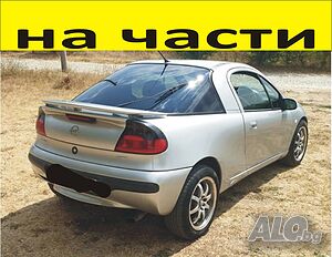 ЧАСТИ Опел ТИГРА 1994-2000г. Opel Tigra 1400куб, бензин 16V, инжекция, 63kW, 83kс