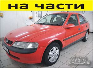 ЧАСТИ Опел ВЕКТРА В Хечбек 1995-2002г. Opel Vectra дизел 2000куб, TDI 16V, 74kW, 101kс