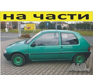 ЧАСТИ- ПЕЖО 106 Peugeot 1991-1997г. бензин 1400куб, 55кW, моно-инжекция, 75kс