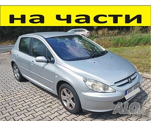 ЧАСТИ ПЕЖО 307 Peugeot 2001-2008г. бензин, 1400куб, 55kW, 75kс