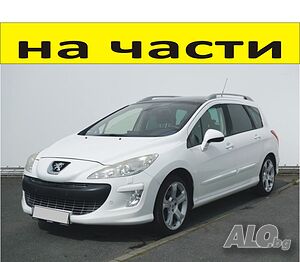 ЧАСТИ ПЕЖО 308 Комби 2006-2012г. Peugeot дизел HDI 1600куб, 80kW, 109kс