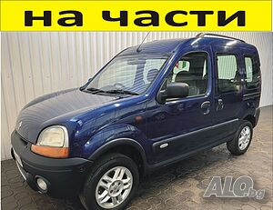 ЧАСТИ Рено КАНГО пикап 1997-2003г. Renault Kangoo Express 1900куб, дизел, 59кW, 80kс, пикап 4+1