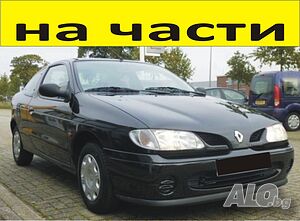 ЧАСТИ Рено Меган КУПЕ 1995-1999г. Renault Megane I Coach, бензин 2000куб, 84kW