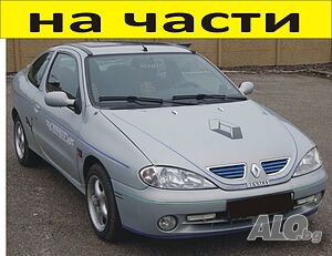 ЧАСТИ Рено Меган КУПЕ 1998-2004г. Renault Megane II Coach, дизел 1900куб, 75kW, 102kс