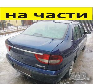 ЧАСТИ Рено Меган Седан КЛАСИК 1996-2004г. Renault Megane I Classic Sedan, бензин 1600куб 16V