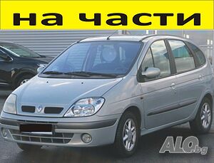 ЧАСТИ Рено СЦЕНИК 1999-2003г. Renault Scenic 1800куб, бензин 85kW, 116kс