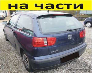 ЧАСТИ Сеат ИБИЗА 1999-2002г. хетчбек, Seat IBIZA, дизел SDI, 1900куб, 50kW, 68kс