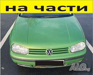 ЧАСТИ Фолксвагел ГОЛФ 4 хечбек 1997-2008г. Volkswagen Golf IV бензин 1300куб, 1600куб, SR 74kW