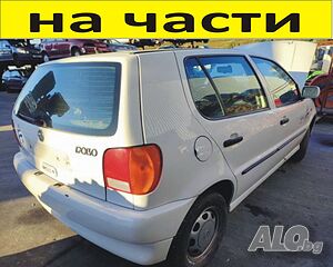 ЧАСТИ Фолксвагел ПОЛО 1994-1999г. Volkswagen POLO тип-6N1, бензин 1000куб, 33кW, 45kс