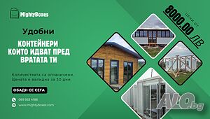 Сглобяеми контейнери, Фургони, Павилион, Офис, Гараж, Тоалетна, Баня, 300x700х250см от Вносител