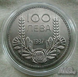 № 5330 - 100 лева 1937г.