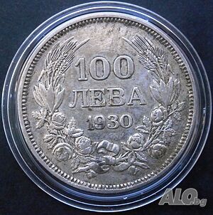 100 лева 1930г.