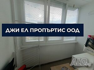 Едностаен апартамент в Люлин 5 в добро състояние