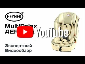 Детски Стол HEYNER® Мулти Релакс АЕРО FIX (I+II+III)/24 /двадесет и четири/месеца гаранция