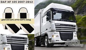 Кожени Калъфи за Седалки за DAF XF 105 (2007-2012) с Алкантара