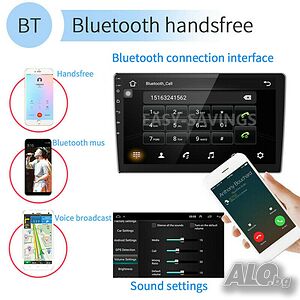 Мултимедия DOUBLE DIN CAR STEREO,ANDROID 8.1 CAR RADIO STEREO AUDIO 9 INCH DOUBLE DIN