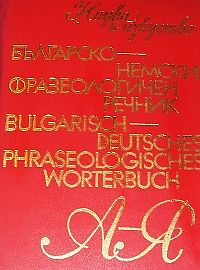 Българско - немски фразеологичен речник А - Я, Жана Николова - Гълъбова. БАН