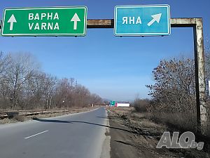 Парцел на автомагистрала Хемус подходящ за ФЕЦ