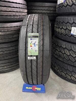 Тежкотоварни гуми за ремарке 385/65R22.5 CHALLENGER CTH2