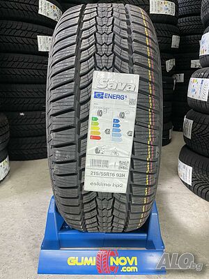 Нови 🚗 Зимни ❄️ гуми 215/55R16 SAVA ESKIMO HP2 93H GER