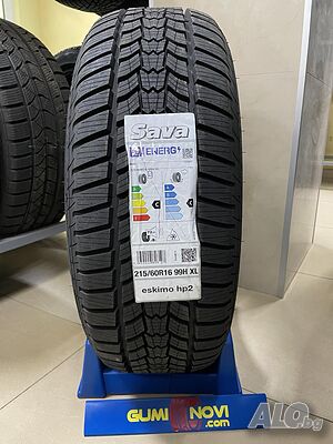 Нови 🚗 Зимни ❄️гуми 215/60R16 SAVA ESKIMO HP2 99H XL