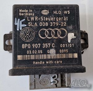 Модул Светлини Light Module Ауди А6 Ц6 4Ф Audi A6 C6 4F 5LA 008 379-22 8P0 907 357 C