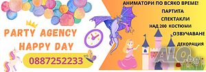 Аниматори, фокусници, водещи, DJ- Party Agency Happy Day