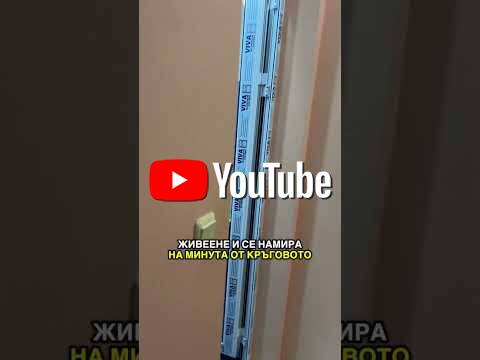 Отличен двустаен в центъра на Аспарухово с гледка към гората.