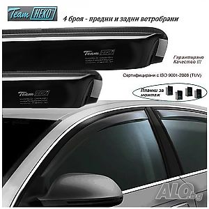 Ветробрани в HopShop.Bg за Chevrolet Lacetti 4d 2004→ (+OT) - 4 бр sedan