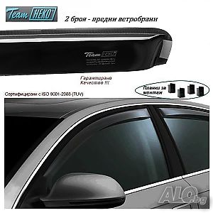 Ветробрани предни в HopShop.Bg за CITROEN C-ELYSEE 4D 2013R-