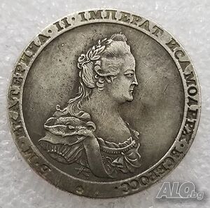 Монета Русия 1 Рубла 1796 г. Екатерина II Велика