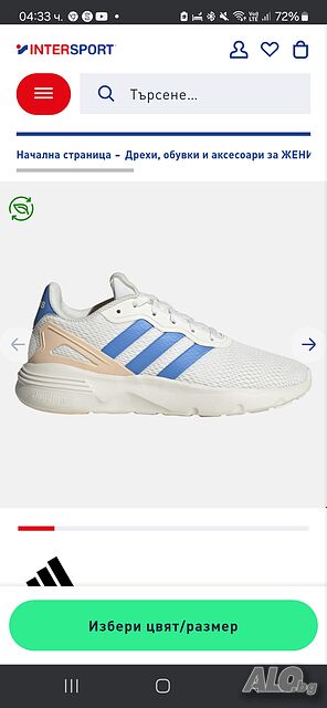 Дамски Adidas nebzed