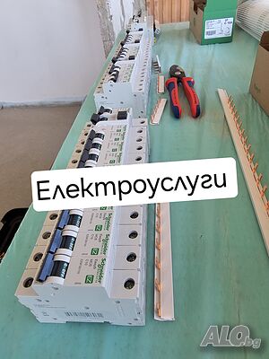 Електроуслуги гр. Пловдив | електротехник |