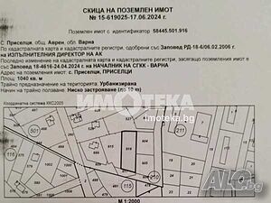 Парцел/Терен, Приселци, 1040 кв.м., 64400 €