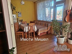 ✅🏠 Етаж от къща- Аврен 🏠✅