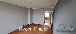 ✅🏠 Двустаен Апартамент- Хале 🏠✅