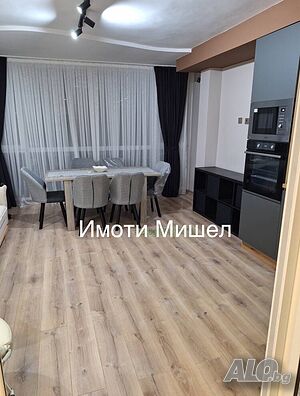 ✅🏠 Тристаен Апартамент под Наем- Център 🏠✅